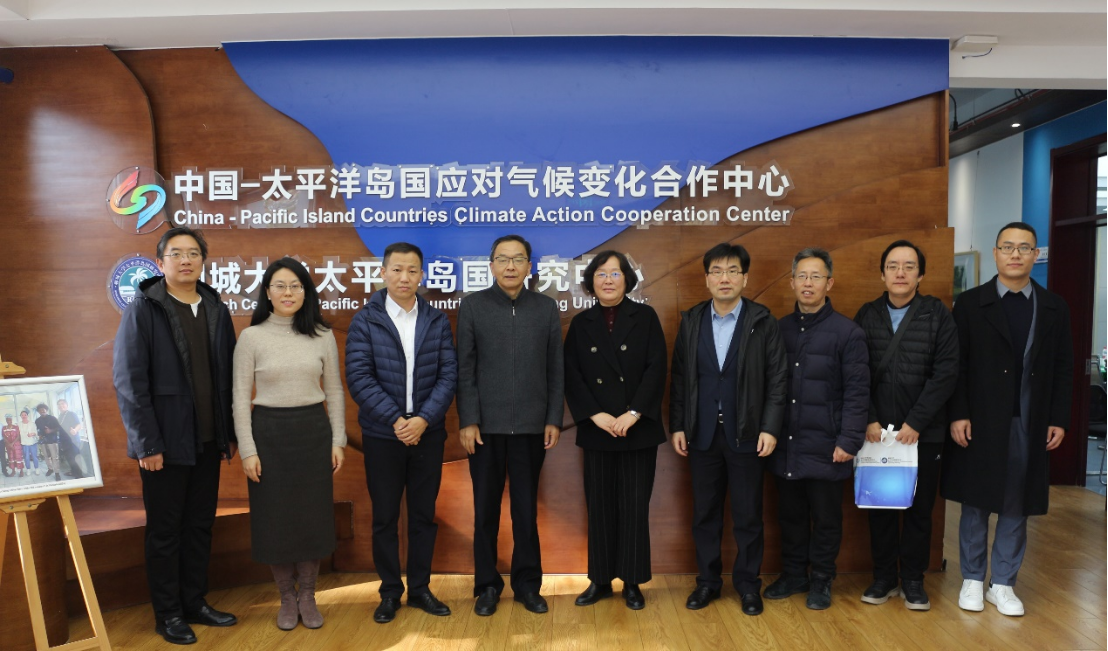 mk体育党委书记李志军一行访问mk体育太平洋岛国研究中心